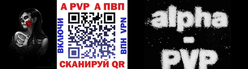Alfa_PVP СК КРИС  сайты даркнета официальный сайт  Усть-Илимск 