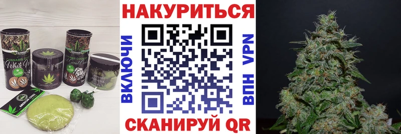 KRAKEN рабочий сайт  Усть-Илимск  Cannafood марихуана 