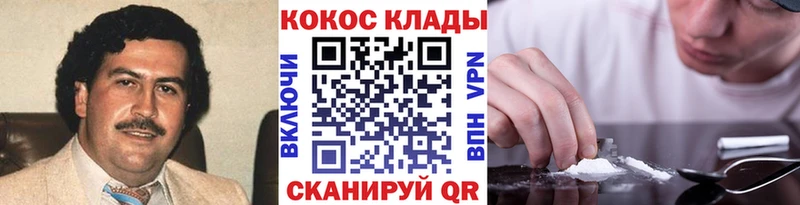 МЕГА онион Усть-Илимск Cocaine VHQ