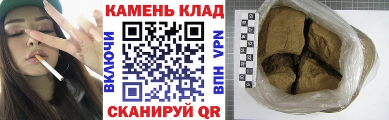 ГАШИШ Изолятор  Усть-Илимск 