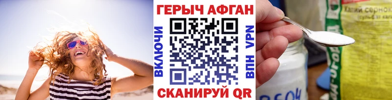 ГЕРОИН афганец  Усть-Илимск 