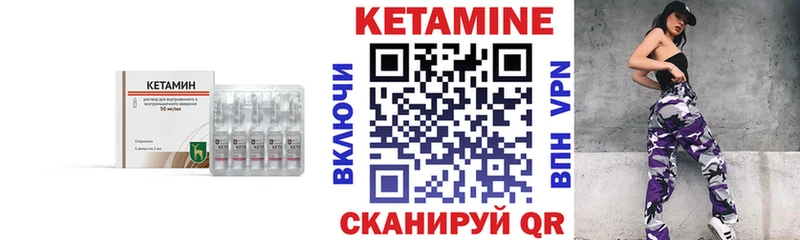 Кетамин VHQ  Усть-Илимск 