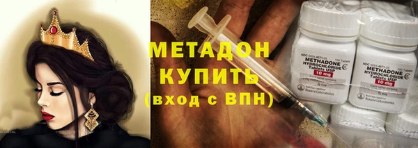 COCAINE Алексеевка
