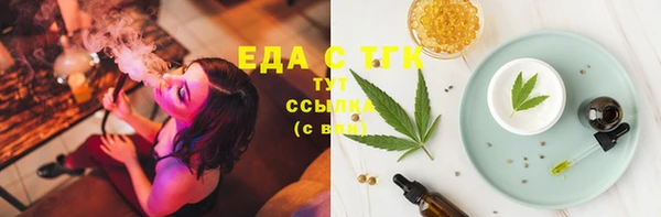 COCAINE Алексеевка