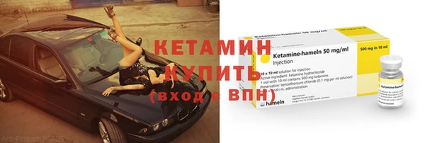 молекула духа Абдулино