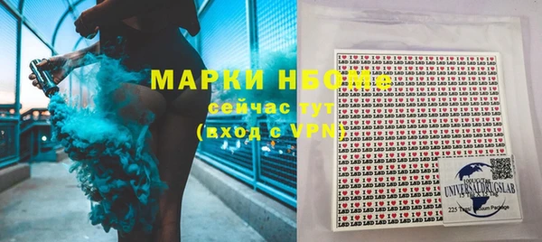 метадон Абинск