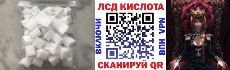 darknet наркотические препараты  Усть-Илимск  Лсд 25 экстази кислота 