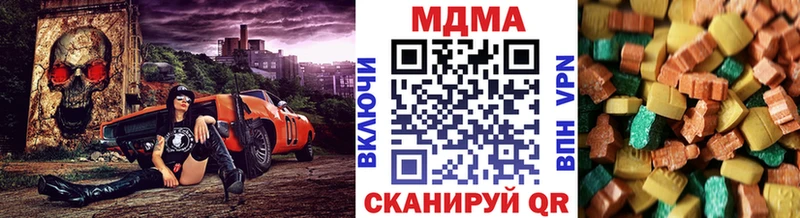 МДМА Molly  Усть-Илимск 
