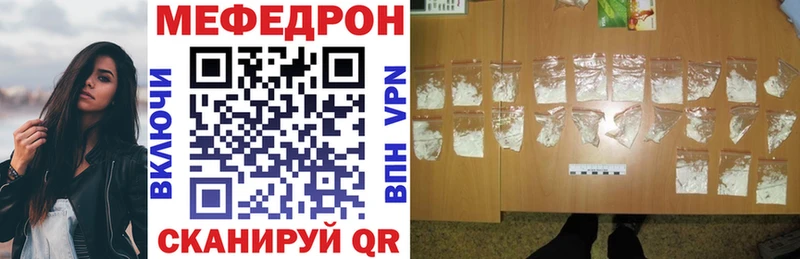 где найти наркотики  Усть-Илимск  МЕФ mephedrone 