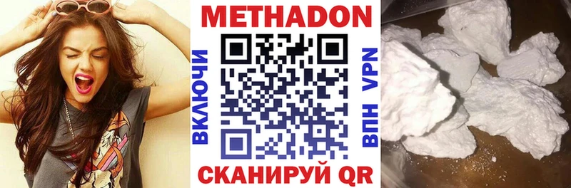 МЕТАДОН VHQ  закладки  Усть-Илимск 