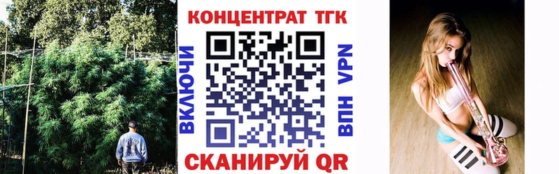 хочу   Усть-Илимск  Дистиллят ТГК Wax 